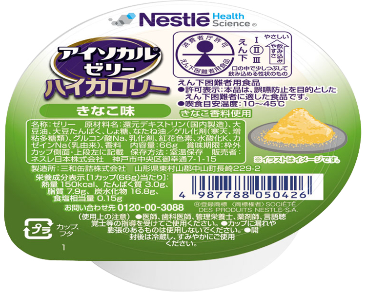 アイソカルゼリーハイカロリー　きなこ味