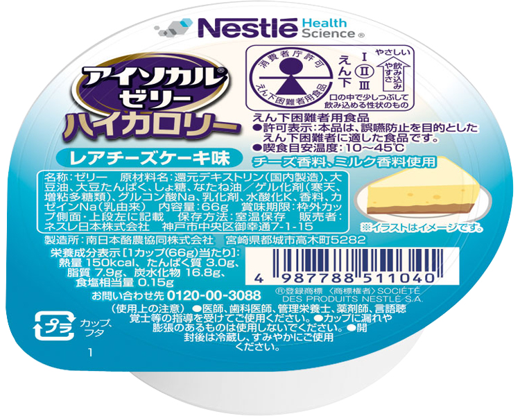 アイソカルゼリーハイカロリー　レアチーズケーキ味