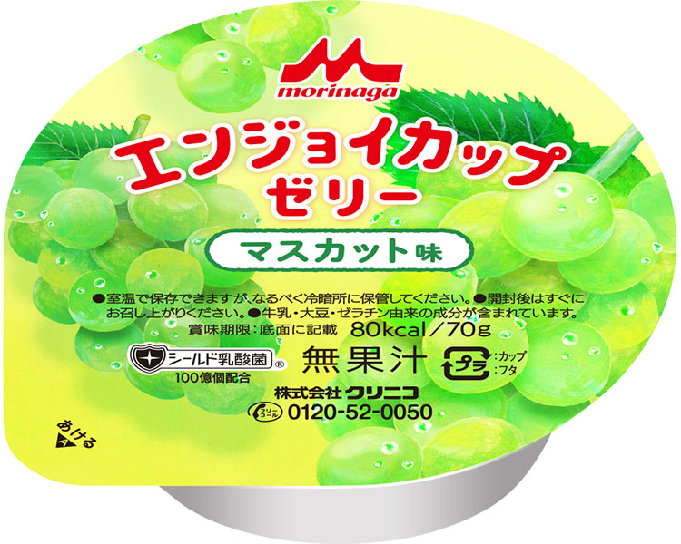 エンジョイカップゼリー　マスカット味