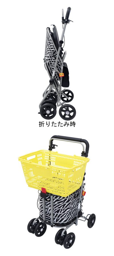 アトレ　保冷バッグ付
