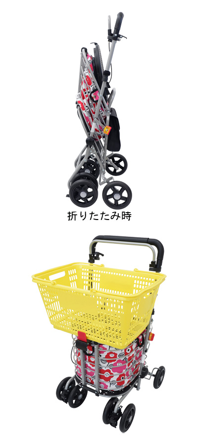 アトレ　保冷バッグ付