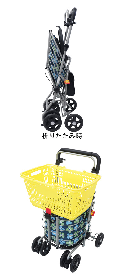 アトレ　保冷バッグ付