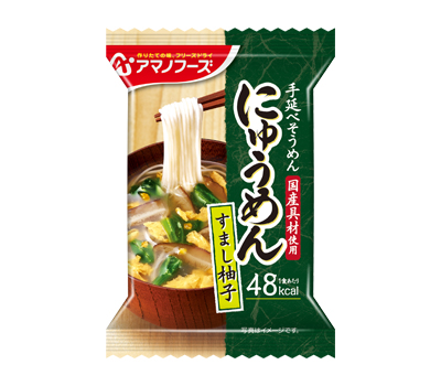 アマノフーズ　にゅうめん　すまし柚子 ４袋入