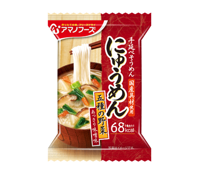 アマノフーズ　にゅうめん　五種の野菜あっさり味噌 ４袋入