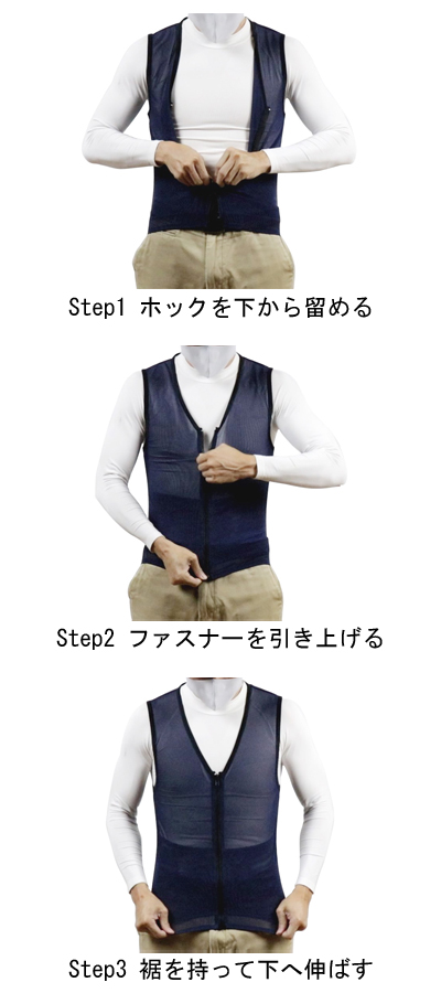 アシストベスト　タスケル
