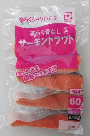 楽らく骨なしサーモントラウト　６０ｇ