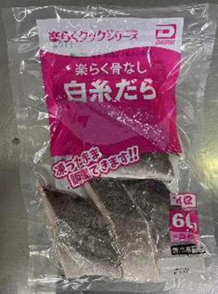 楽らく骨なし白糸だら　６０ｇ