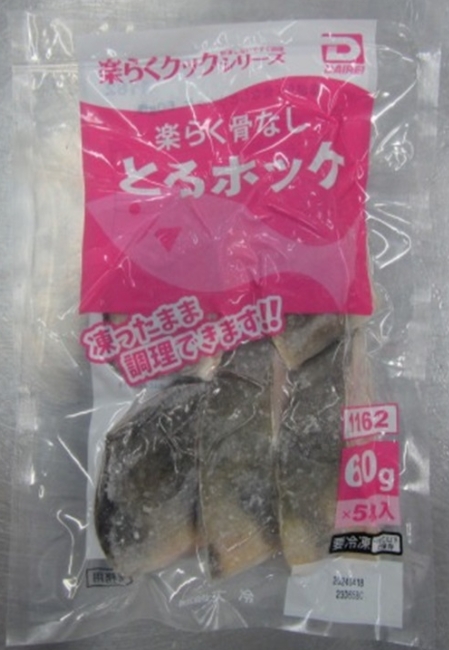 楽らく骨なしとろホッケ　６０ｇ