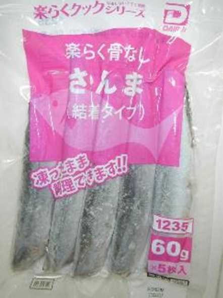 楽らく骨なしさんま（結着タイプ）　６０ｇ