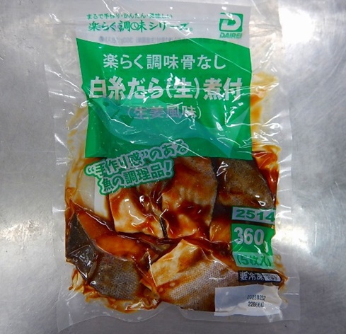楽らく調味骨なし白糸だら（生）煮付　３６０ｇ