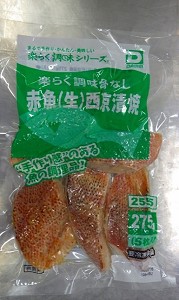 楽らく調味骨なし赤魚（生）西京漬焼　275ｇ（５枚入）