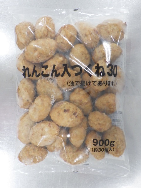 れんこん入つくね３０　９００ｇ（約３０個入）