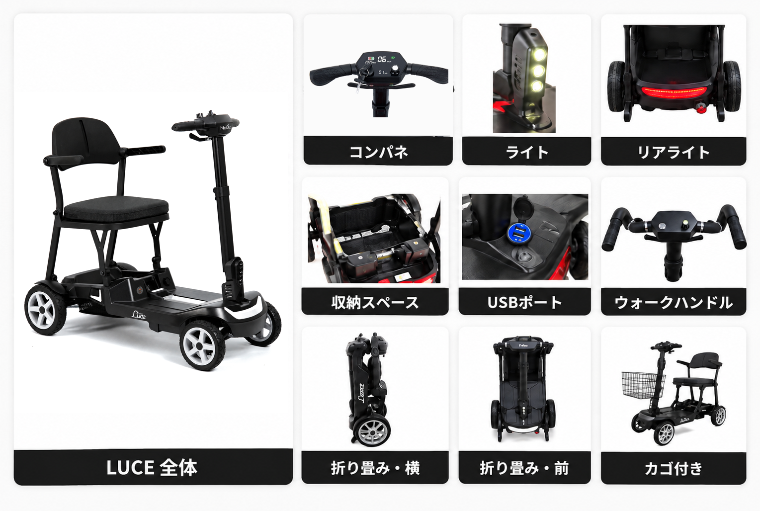 JOYCART LUCE WALK+