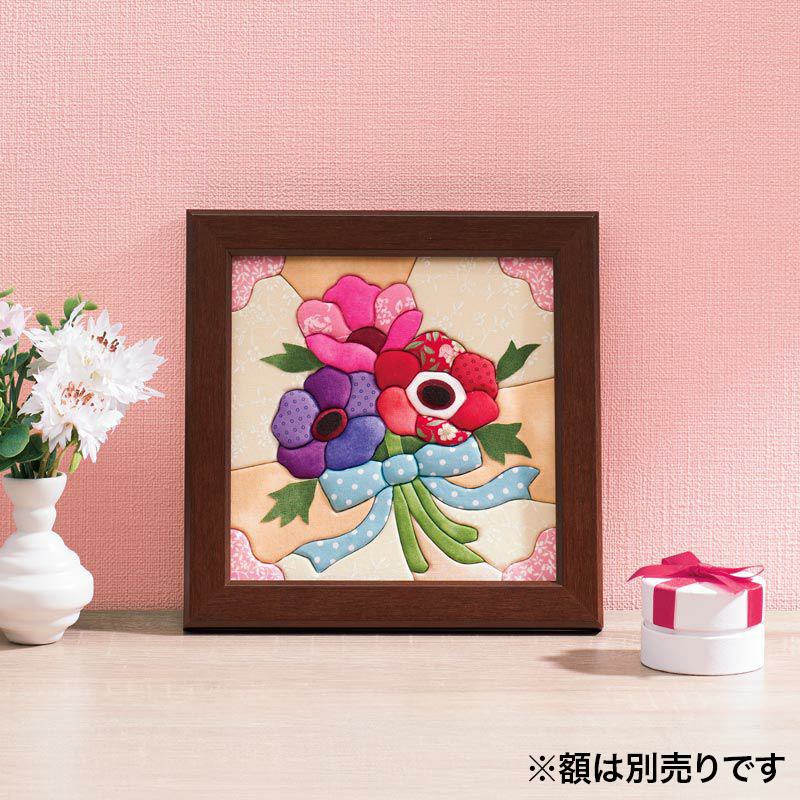 【クラフトキット】きめこみ誕生花・アネモネ（４月）