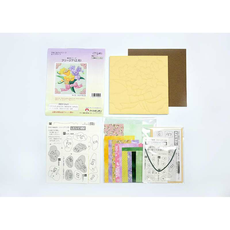 【クラフトキット】きめこみ誕生花・フリージア（２月）