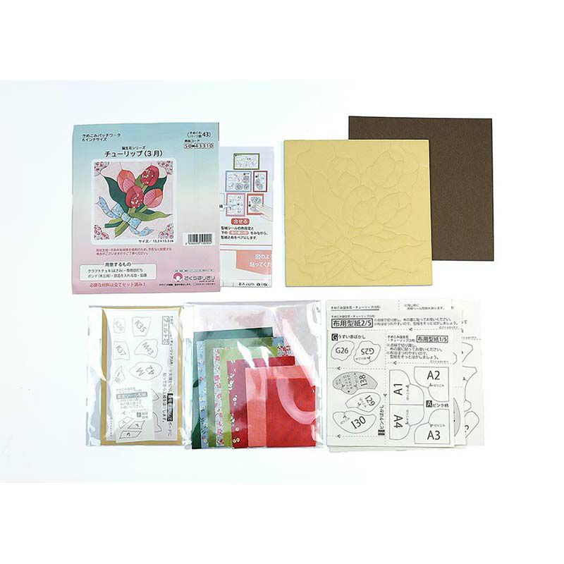 【クラフトキット】きめこみ誕生花・チューリップ（３月）