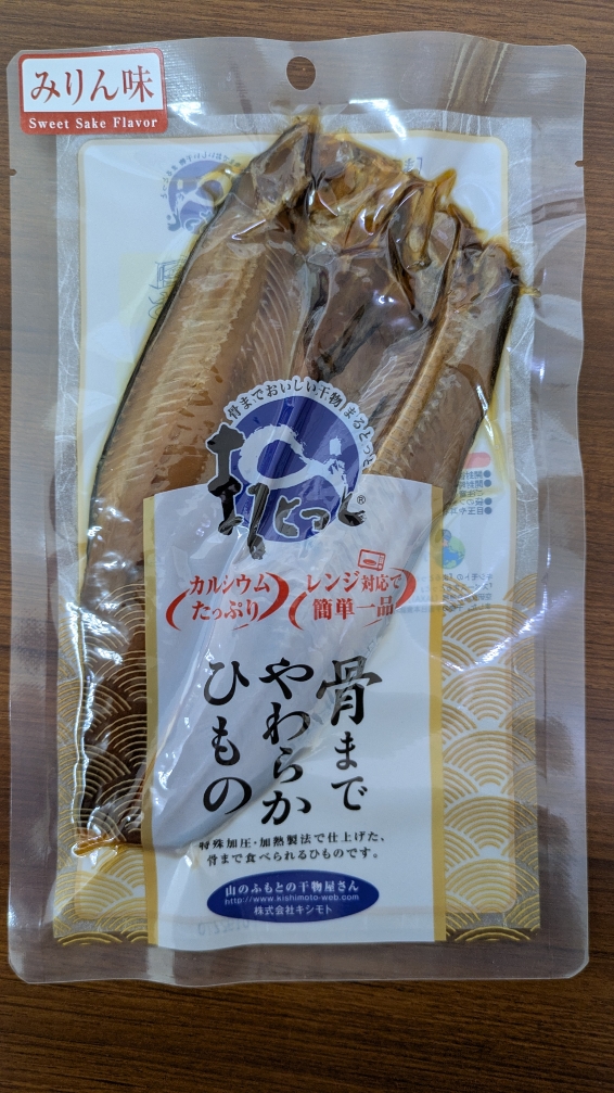 まるとっと　ほっけ開き大（みりん味）