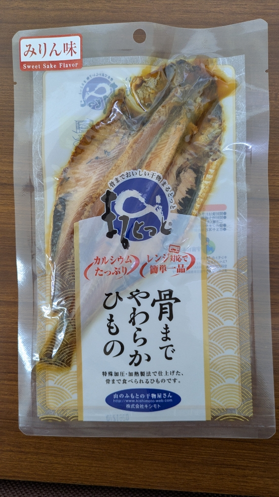 まるとっと　いわし開き（みりん味）