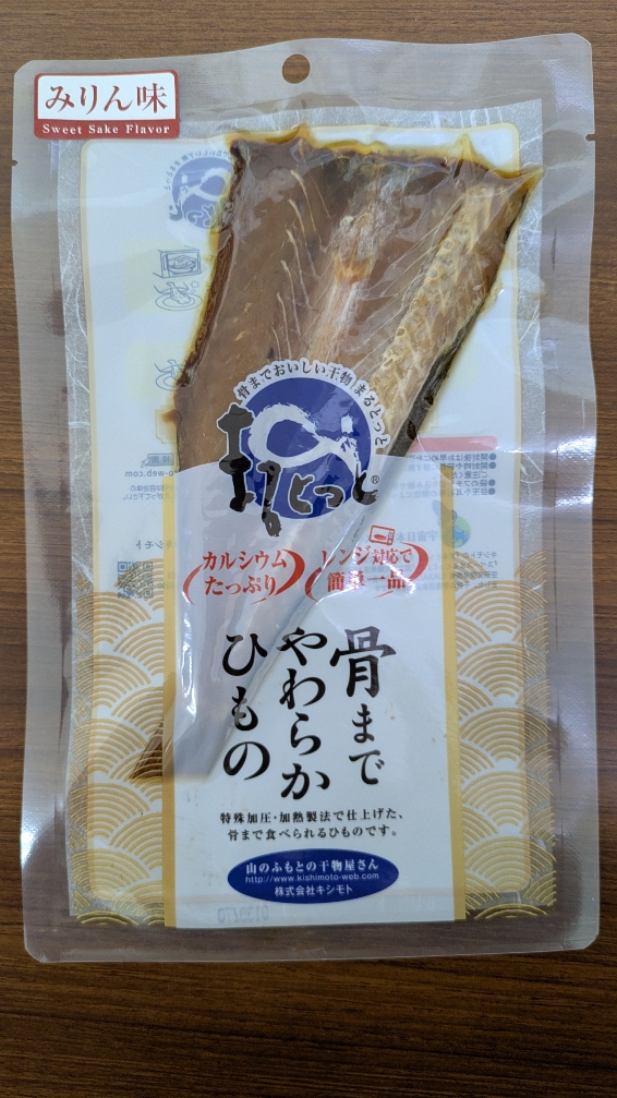 まるとっと　かます開き（みりん味）