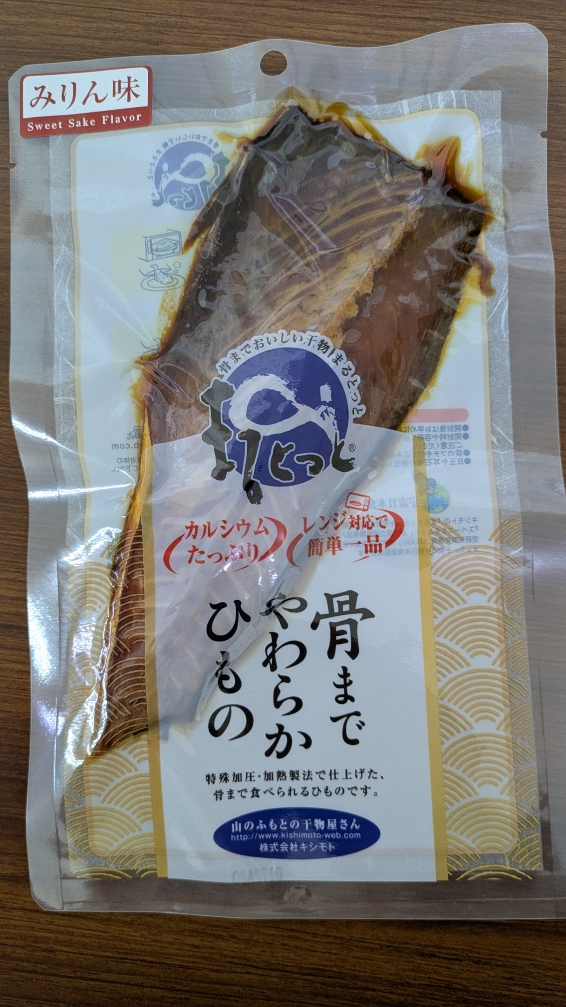 まるとっと　真さば片身（みりん味）