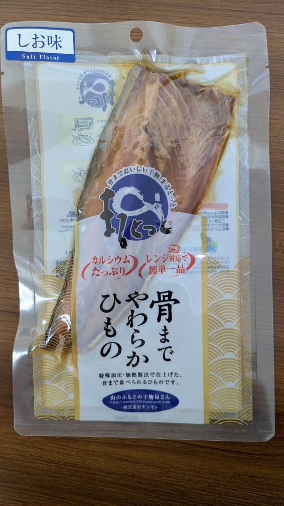 まるとっと　真さば片身（しお味）