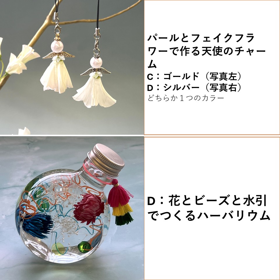 ものづくり認知機能プログラム体験コース【お教室】見積（認知機能の維持向上！日本初のエビデンスのある講座）