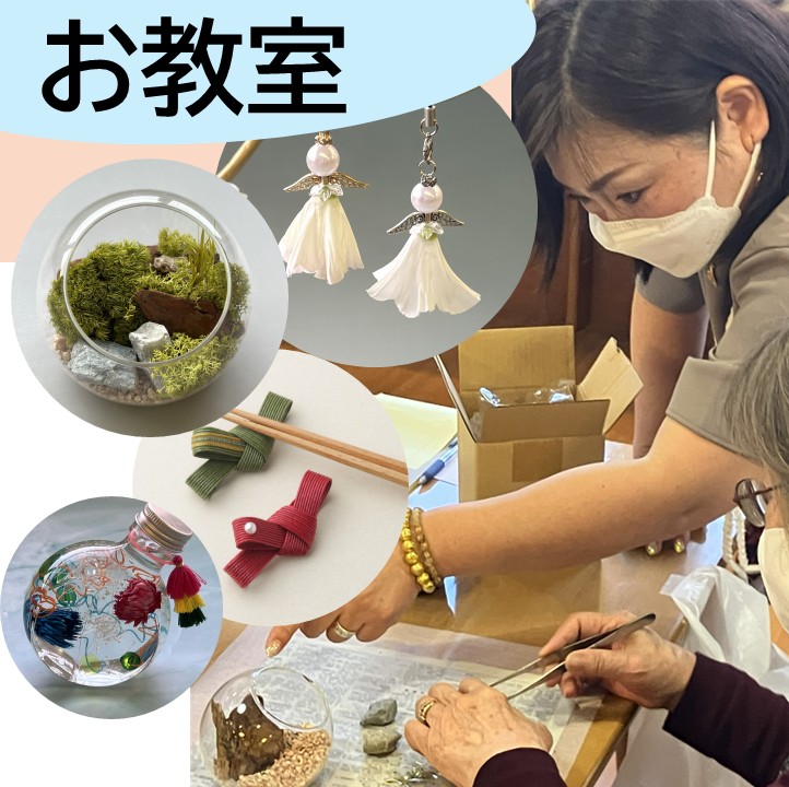 ものづくり認知機能プログラム体験コース【お教室】見積（認知機能の維持向上！日本初のエビデンスのある講座）
