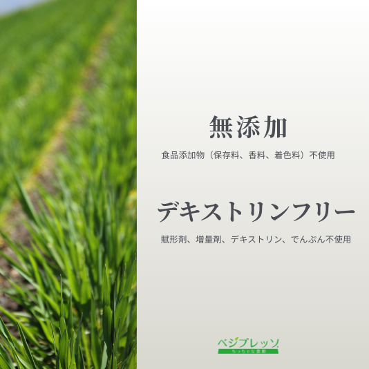 国産青汁ソフト（箱入）3箱60日定期便　【送料無料】