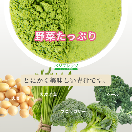 国産青汁ソフト（箱入）3箱60日定期便　【送料無料】