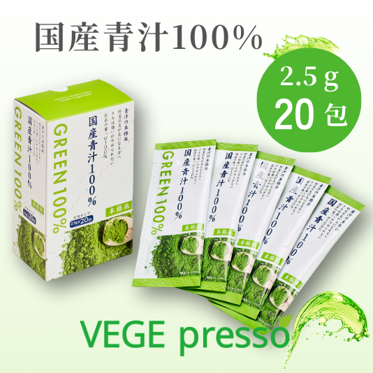 国産青汁100%（箱入）