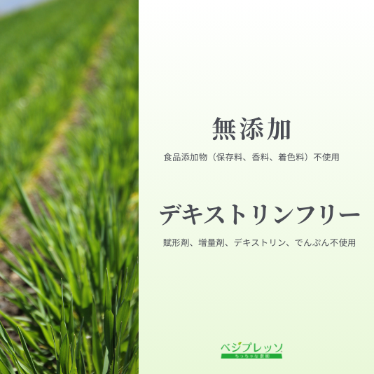国産青汁100%（箱入）