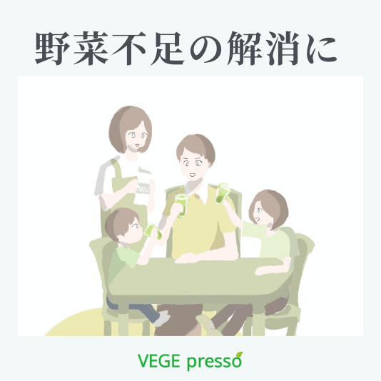 青汁4種ファミリーセット