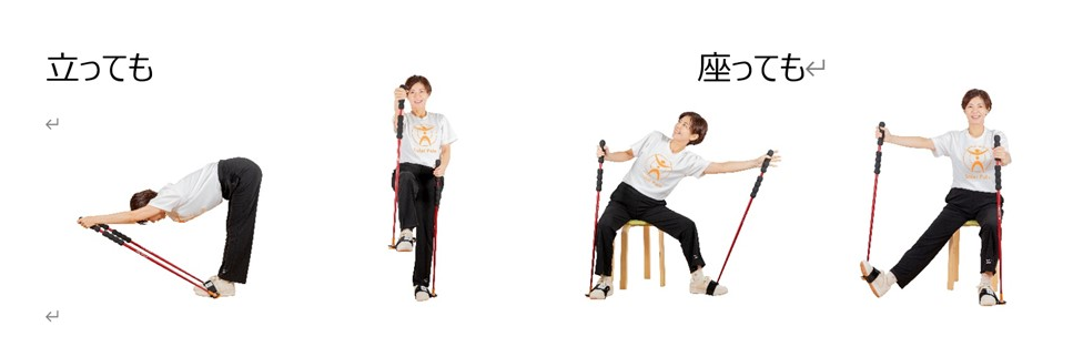 脳と体、同時に目覚めるストレッチ「ソーラーポールONE」