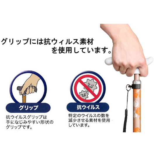 抗ウィルスステッキ折り畳み式ST-560015（ゴールド）