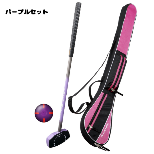 グランド・ゴルフスコアーUPセット７（パープル）