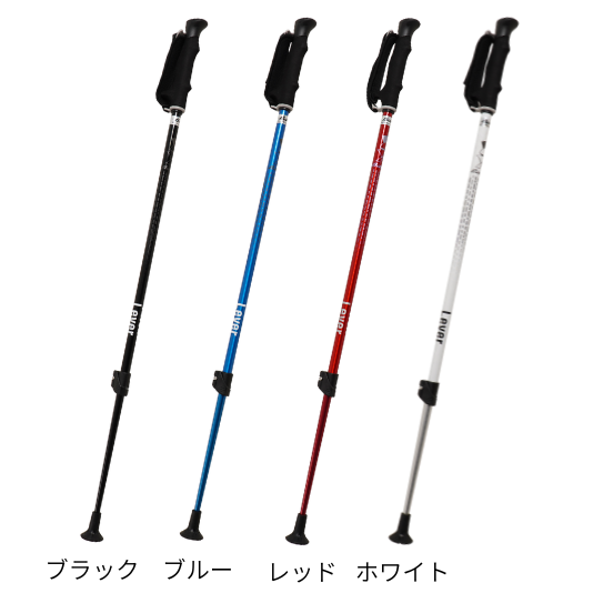 ウォーキングポール16フリックレバー