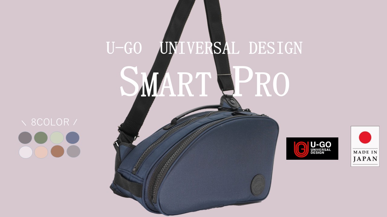 右手で使う　U-GO　Smart　Pro