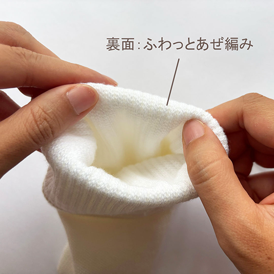 保温サポーター　Koharu　ひざ用