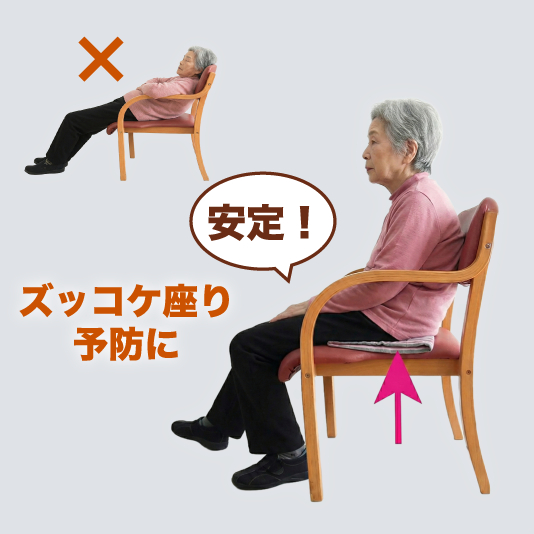 楽位置楽座（筒型）