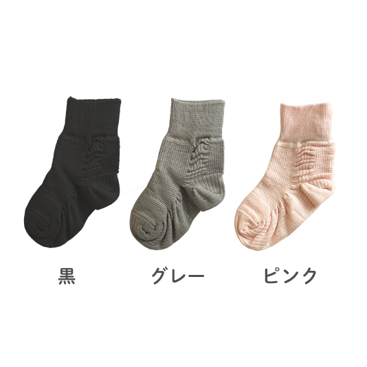 ＡｚｅＴｕｃｋ　転倒予防くつ下