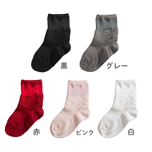 ＡｚｅＴｕｃｋ　転ばぬ先ソックス