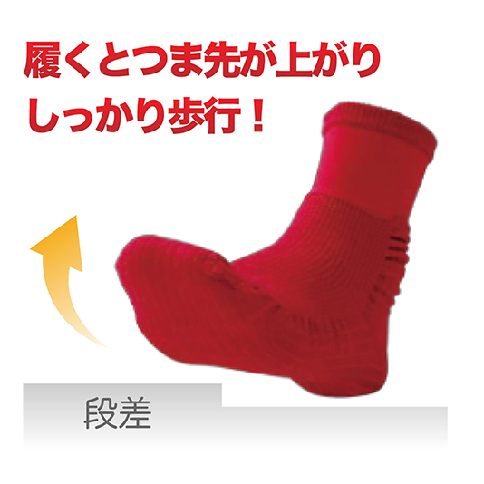 ＡｚｅＴｕｃｋ　転ばぬ先ソックス