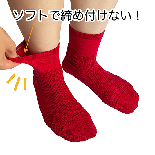 ＡｚｅＴｕｃｋ　転ばぬ先ソックス
