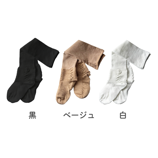 ＡｚｅＴｕｃｋ　むくみ対策くつ下