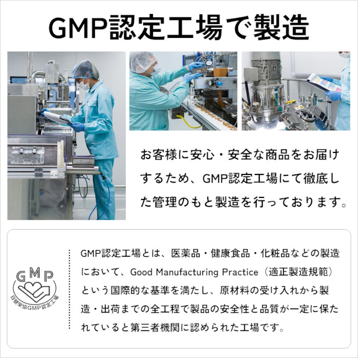 杉本八郎博士の活力源