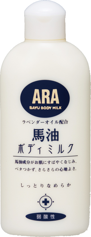 アラ！馬油ボディミルク200mL