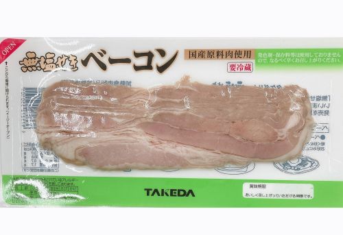 無塩せきベーコン75ｇ