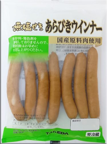 無塩せきあらびきウインナー110ｇ
