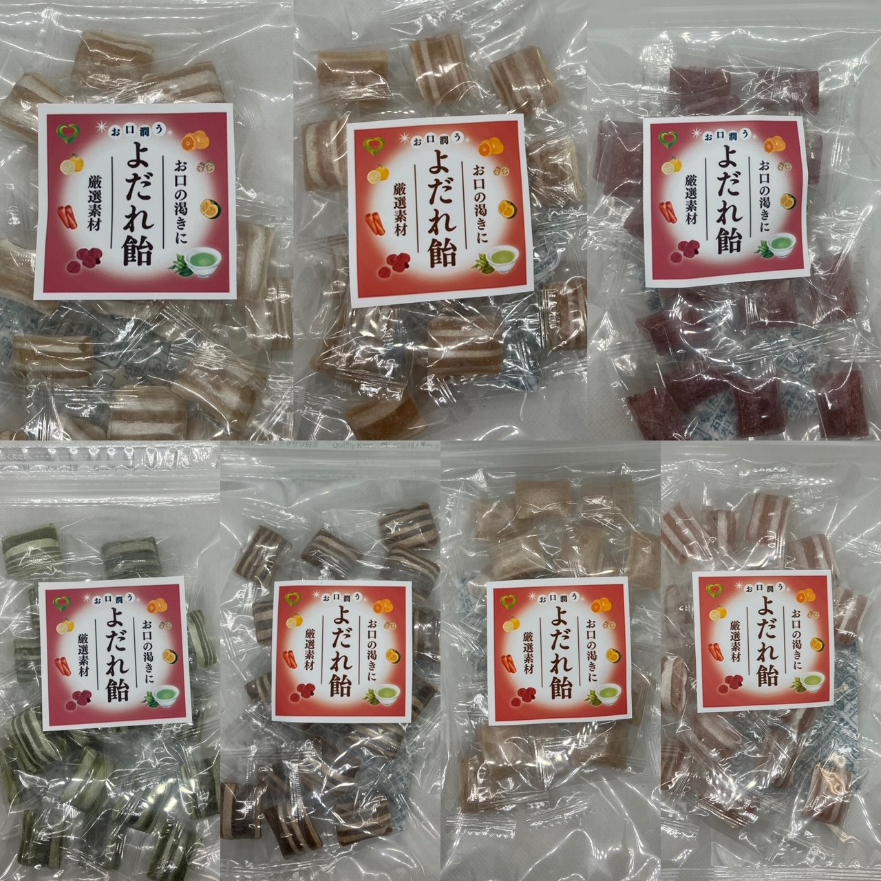 よだれ飴70ｇｘ7