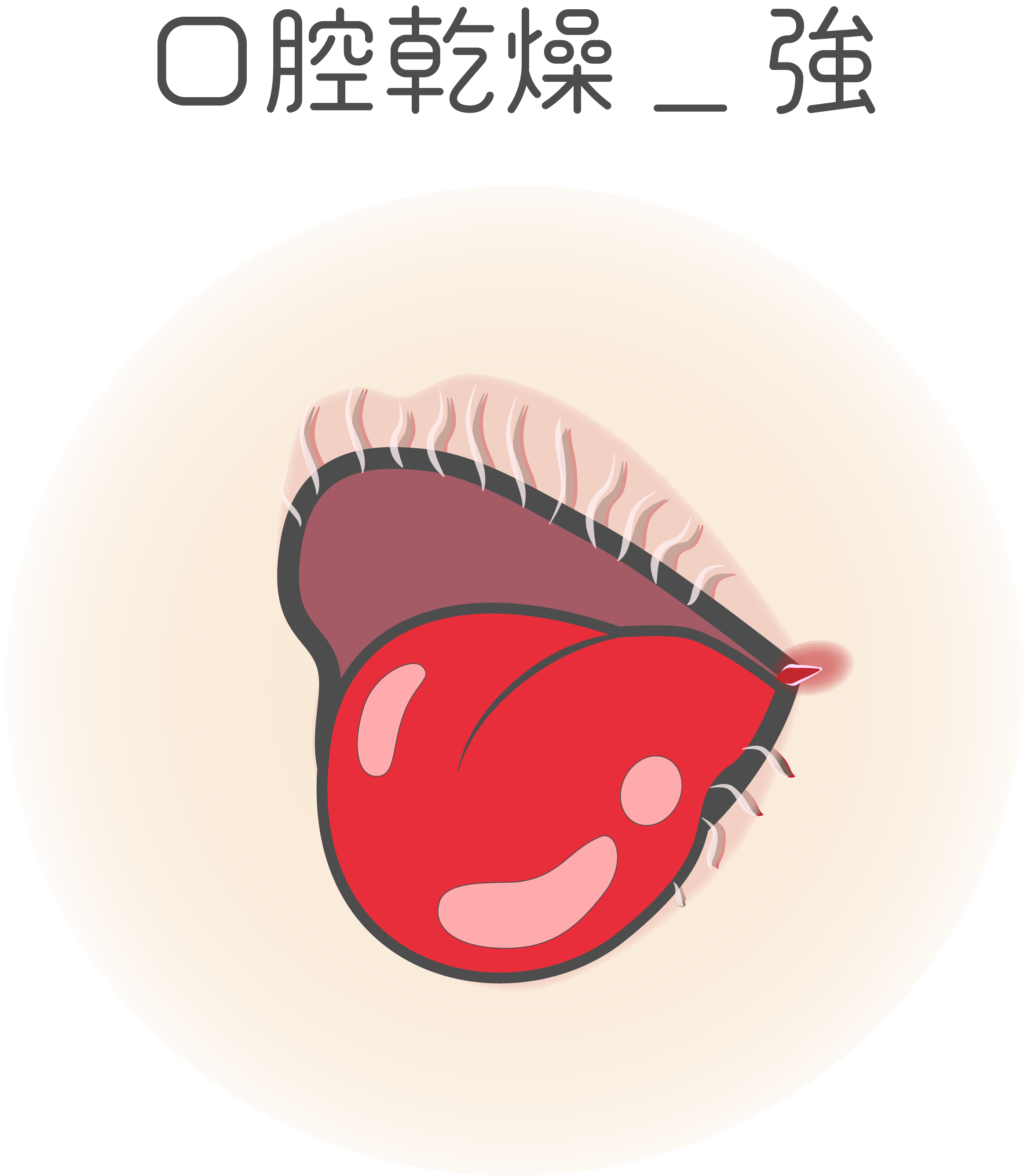 よだれ飴70ｇｘ7